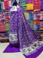 বাটিক ৪পিস কম্বো - Image 2